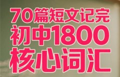 70ƪļ1800Ĵʻ㣨ȫ