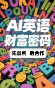 ҵϴƣϰ˳AIӢӯ