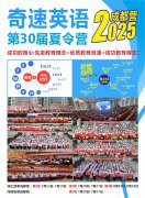Ӣ24´Ǹ߿3500ʻ/70ƪ´