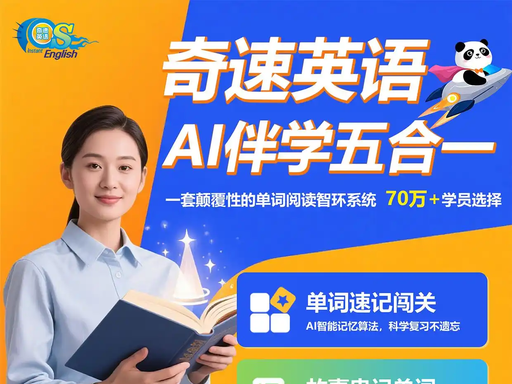 ����Чˢ�⣡����Ӣ��ú�������ѧ��Ӣ��