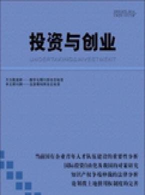 Ͷ봴ҵڿ־_ʡڿ - 