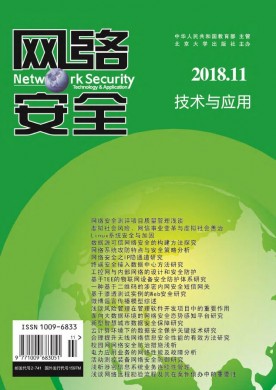 簲ȫӦڿ־_ҼڿͶѯ - 