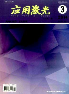 Ӧüڿ־_ڿͳԴƼڿCSCDͶѯ - 