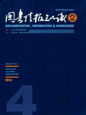 ͼ鱨֪ʶڿ־_ڿͶѯ - 