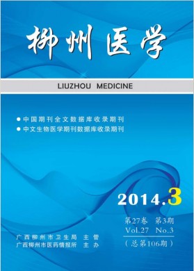 ҽѧڿ־_ҽѧô_ʡڿ - 