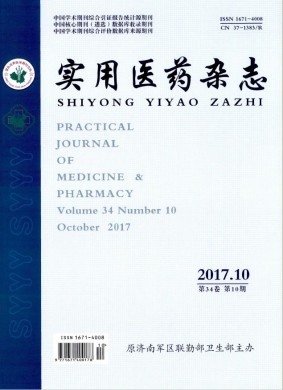 ʵҽҩ־ڿ־_ʵҽҩ־ô_ʡڿ - 