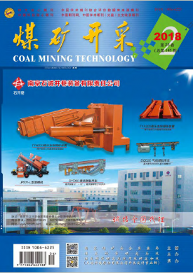 煤矿开采期刊杂志简介_北大核心期刊统计源科技核心期刊投稿咨询 - 教育界官网