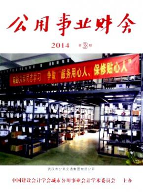 ҵƻڿ־_ʡڿͶѯ - 
