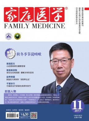 ͥҽѧ°£ڿ־_ͥҽѧ°£ô_Ҽڿ - 