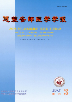 װҽѧѧڿ־_װҽѧѧô_Ҽڿ - 