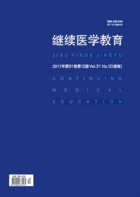 ҽѧڿ־_ҽѧô_ʡڿ - 