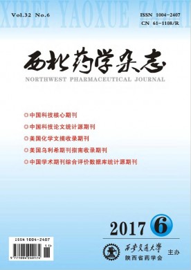 ҩѧ־ڿ־_ҩѧ־ô_ͳԴƼڿ - 