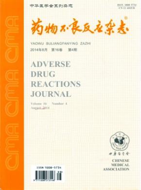 ҩﲻӦ־ڿ־_ҩﲻӦ־ô_ͳԴƼڿCSCD - 