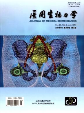 ҽѧڿ־_ҽѧô_ڿͳԴƼڿCSCD - 