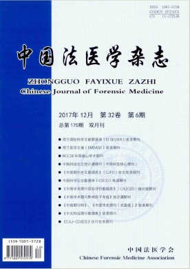 йҽѧ־ڿ־_йҽѧ־ô_ڿͳԴƼڿCSCD - 