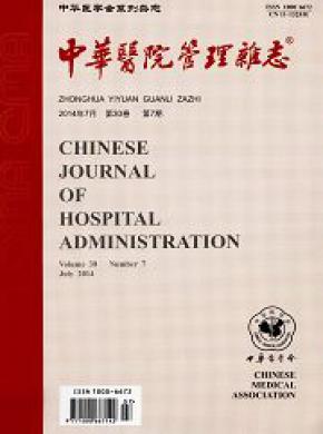 лҽԺ־ڿ־_лҽԺ־ô_ڿͳԴƼڿCSCD - 