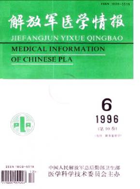 žҽѧ鱨ڿ־_žҽѧ鱨ô_Ҽڿ - 