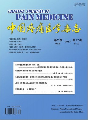 йʹҽѧ־ڿ־_йʹҽѧ־ô_ͳԴƼڿCSCD - 