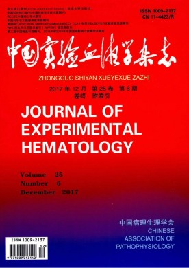 йʵѪҺѧ־ڿ־_йʵѪҺѧ־ô_ڿͳԴƼڿCSCD - 