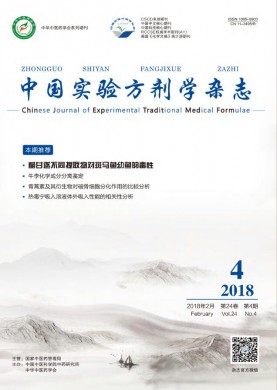 йʵ鷽ѧ־ڿ־_йʵ鷽ѧ־ô_ڿͳԴƼڿCSCD - 