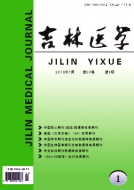 ҽѧڿ־_ҽѧô_ʡڿ - 