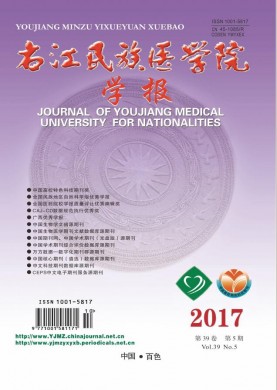 ҽҽѧԺѧڿ־_ҽҽѧԺѧô_ʡڿ - 