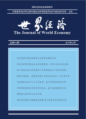 羭ڿ־_ڿͳԴƼڿCSSCIͶѯ - 