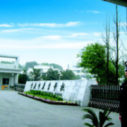 云南昌乐实验中学
