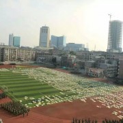 金山职业技术学院
