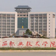 杭州技师学院