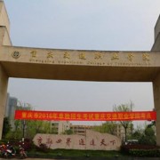 江阴职业技术学院