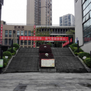 北京师范大学成都实验中学