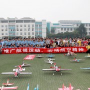 南京交通职业技术学院