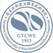 河北旅游职业学院五年制大专