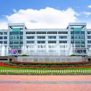 马鞍山师范高等专科学校