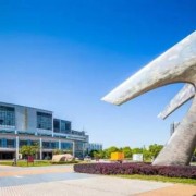 安徽绿海商务职业学院