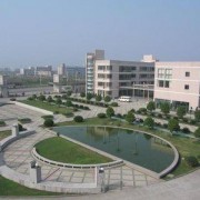 安徽国际商务职业学院