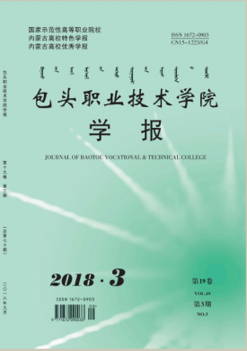 辽宁建筑职业学院单招