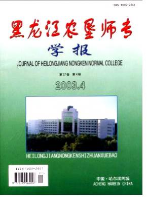 内江职业技术学院单招