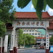 重庆云阳双江中学