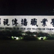 大昌中学