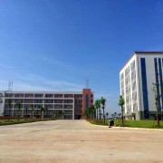 宁德职业技术学院