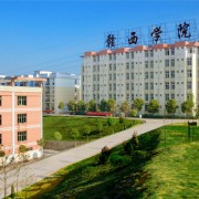泉州海洋职业学院