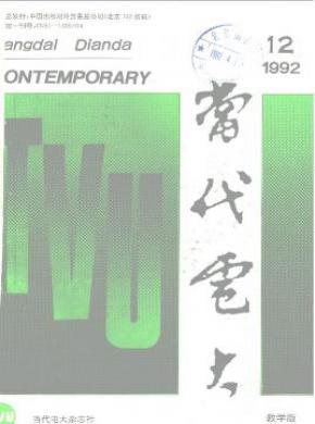辽宁医药职业学院单招