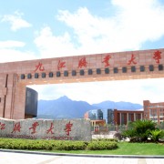 泉州经贸职业技术学院