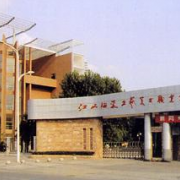 重庆两江中学