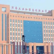 江西医学高等专科学校