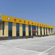 江西新能源科技职业学院