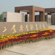 江西枫林涉外经贸职业学院