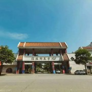 江西应用技术职业学院